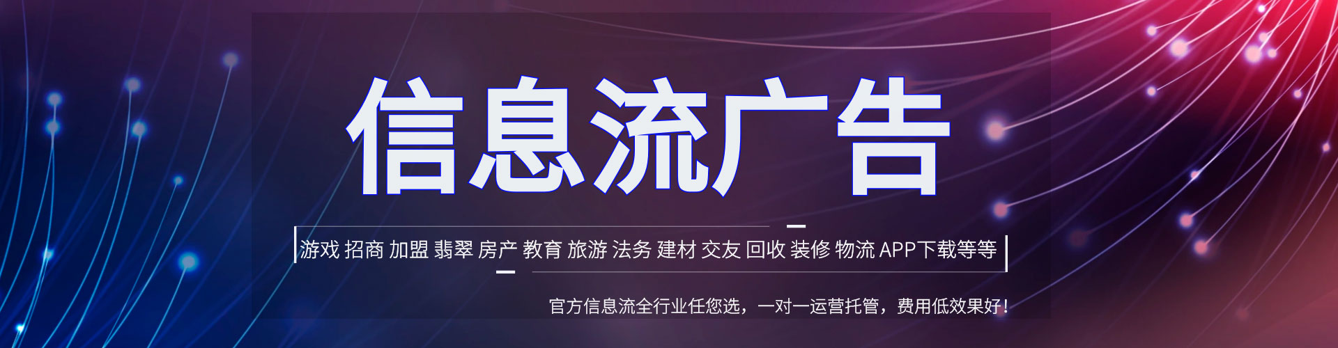迭部sem竞价员
