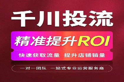 案例深度剖析：SEM网络推广助力企业业绩增长
